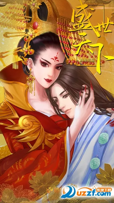 盛世天下之女帝篇(自带商城)2025下载安装v310 安卓版截图1