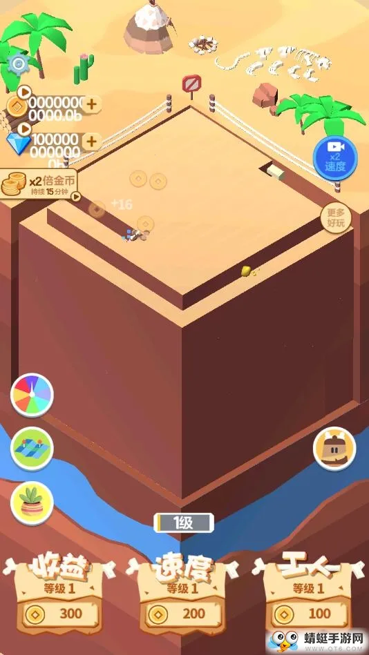 挖矿皇帝2025最新版本v2.0 官方正版截图0