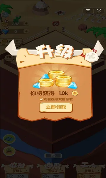 挖矿皇帝2025最新版本 挖矿皇帝2025最新版本