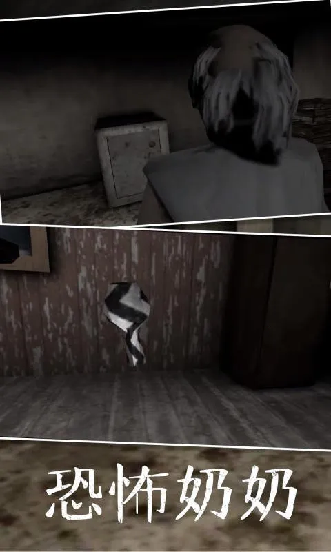 恐怖奶奶-格林菜单(恐怖逃脱手游) 恐怖奶奶-格林菜单(恐怖逃脱手游)