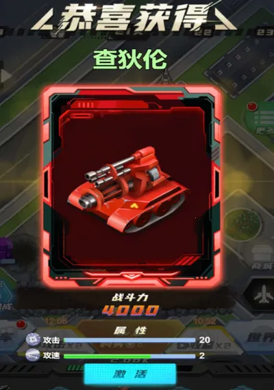 ״Ҷ(׶ս)v5.0.0 ֻͼ2