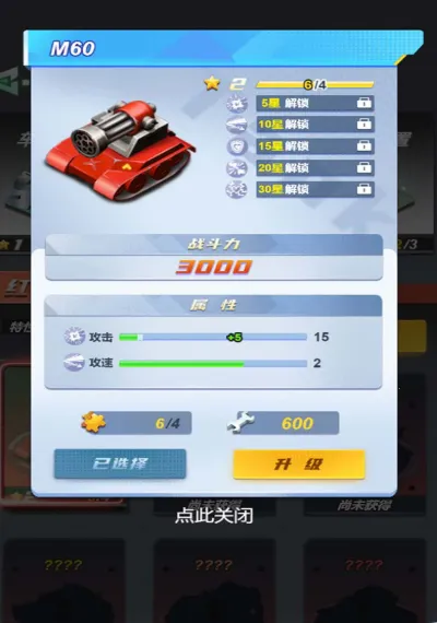 ״Ҷ(׶ս)v5.0.0 ֻͼ1