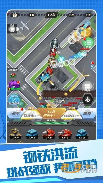 ״Ҷ(׶ս)v5.0.0 ֻͼ3