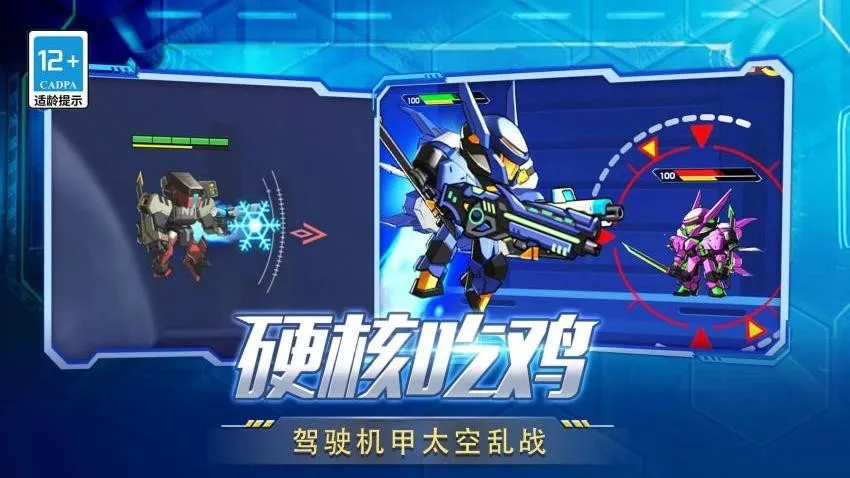 ״Ҷ(׶ս)v5.0.0 ֻͼ4