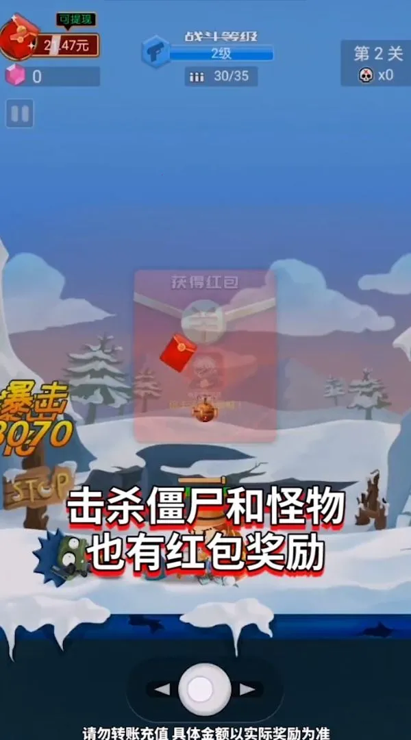 枪手求生之路2025官方正版v1.0.0.0 官方正版截图1