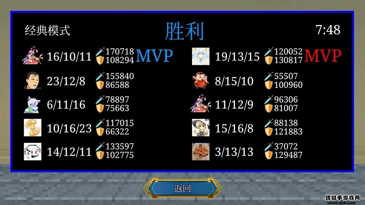 一班终极乱斗(乱斗冒险游戏)v1.9.5 安卓版截图1