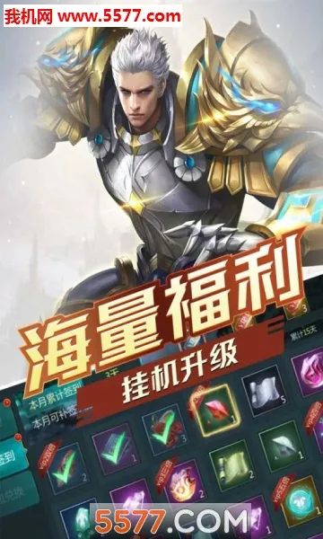 世界异化之后(动作格斗)v2.5.2 官方正版截图1