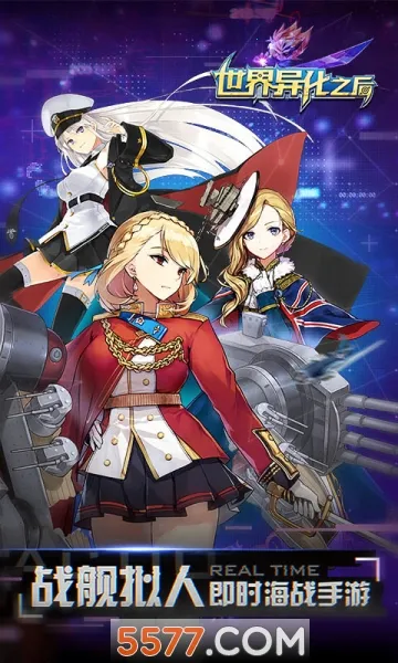 世界异化之后(动作格斗)v2.5.2 官方正版截图0