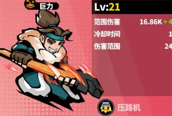 世界异化之后(动作格斗) 世界异化之后(动作格斗)