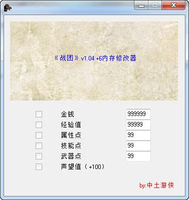 骑马与砍杀战团(骑砍战团游戏)v1.071 官方正版截图0