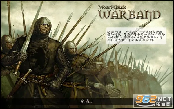 骑马与砍杀战团(骑砍战团游戏)v1.071 官方正版截图3