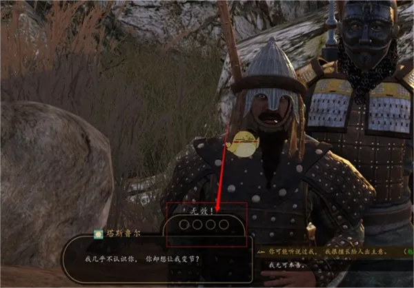 骑马与砍杀战团(骑砍战团游戏) 骑马与砍杀战团(骑砍战团游戏)