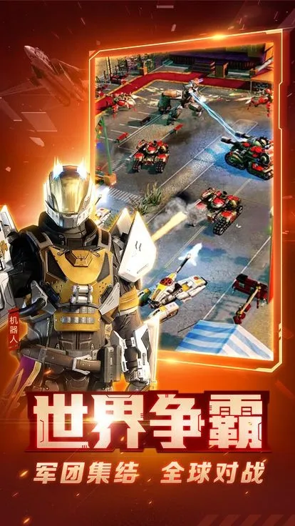 ɫ2ĸ(ʱսϷ)v3.5.0 ٷͼ0