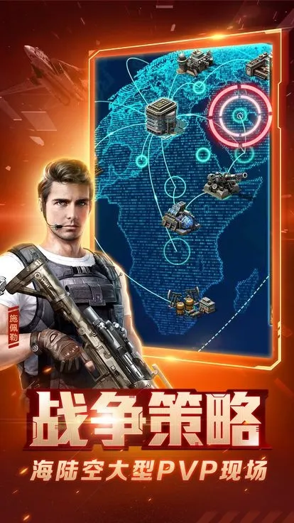 ɫ2ĸ(ʱսϷ)v3.5.0 ٷͼ2