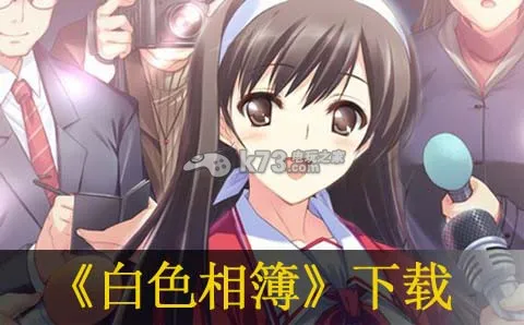 ɫಾ(ðϷ)v2.13 ٷͼ4