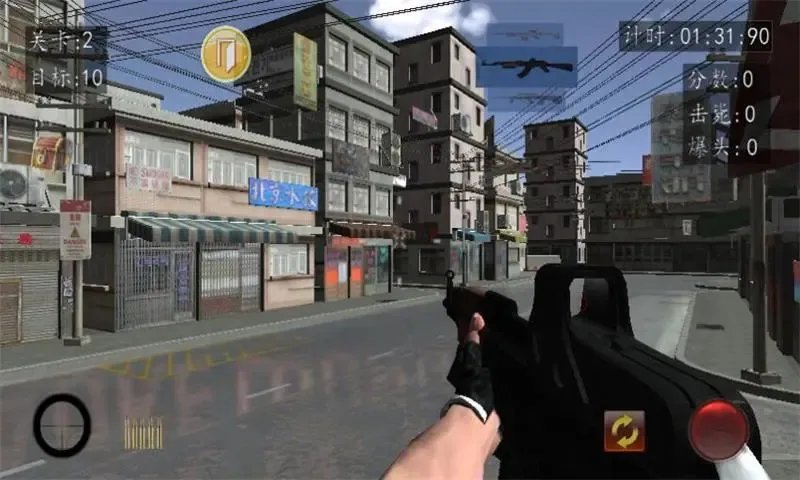 ѪսϺ̲(ǹսϷ)v8081.23.10.18 ֻͼ1