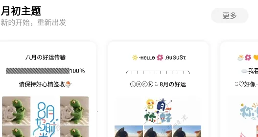 朋友圈文案助手2025下载安装 朋友圈文案助手2025下载安装