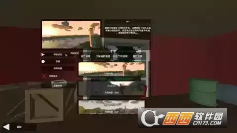 未转变者(末日求生建造)v3.3.8 官方正版截图0