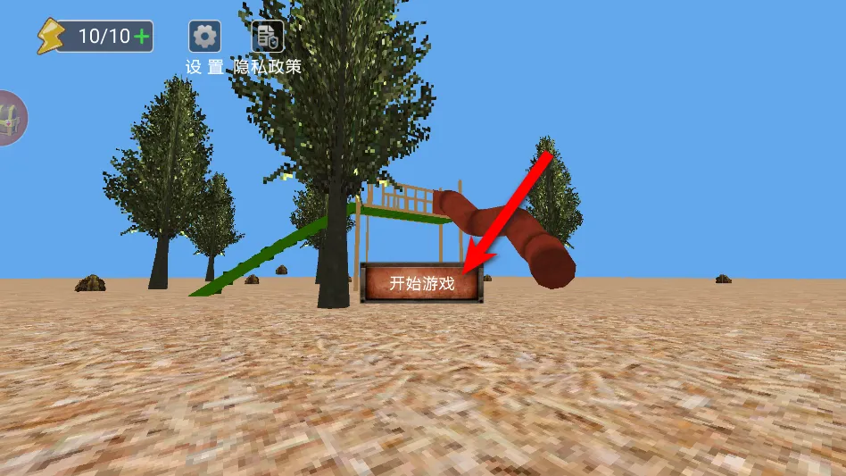 恐怖滑滑梯2025官方最新版本 恐怖滑滑梯2025官方最新版本