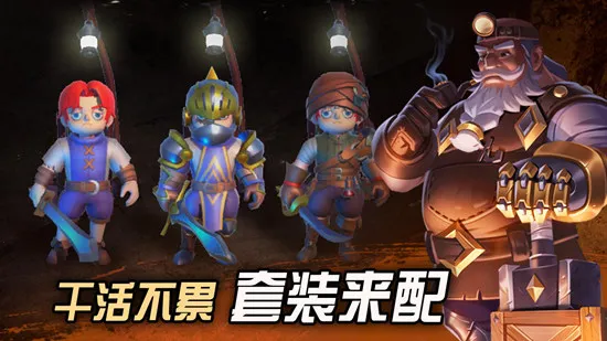 ھ³(ðϷ)v0.14.6.1 ׿ͼ2