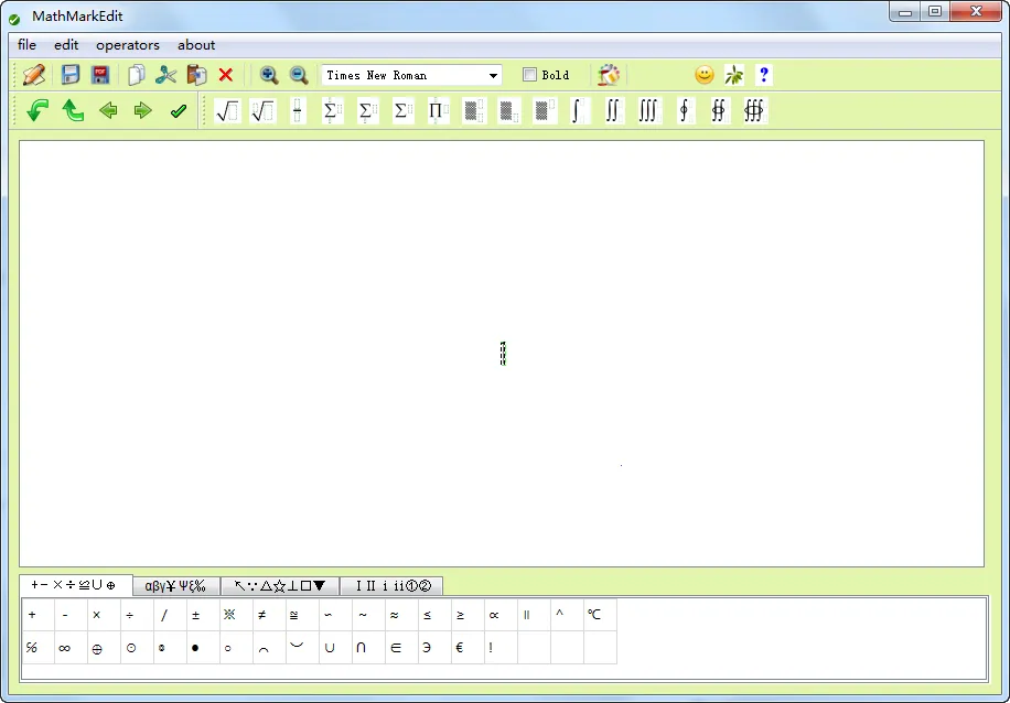 数学公式编辑器(公式编辑解题)v1.5.11 免费版截图2