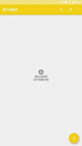 lrcʱ༭(ʱ༭)v4 Ѱͼ4