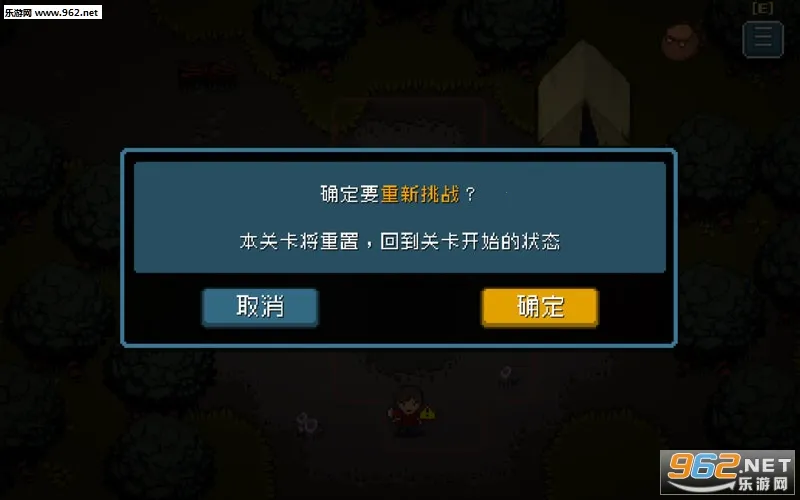 活尸战棋2025官方正版v1.2.1 免费版截图1