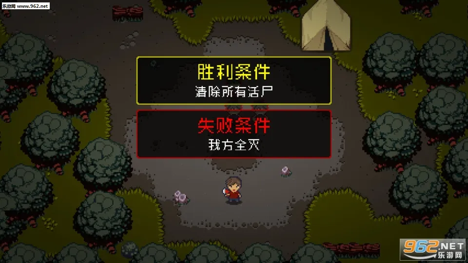 活尸战棋2025官方正版v1.2.1 免费版截图3