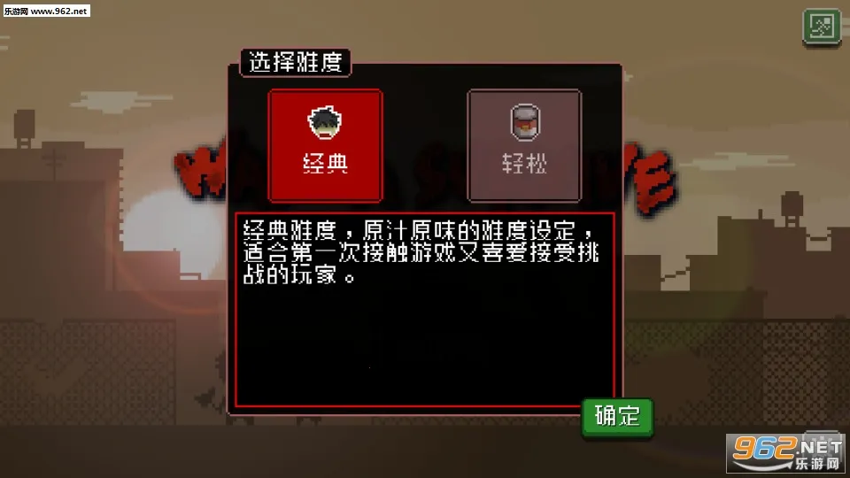 活尸战棋2025官方正版v1.2.1 免费版截图2