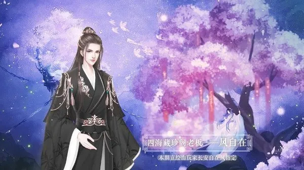 宫斗这件小事2025官方正版v1.0 安卓版截图3