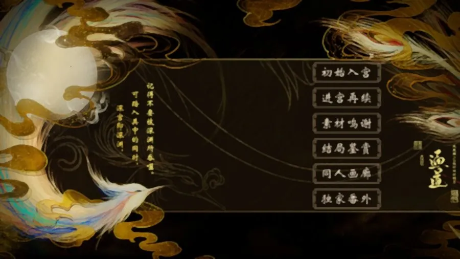 宫斗这件小事2025官方正版v1.0 安卓版截图4