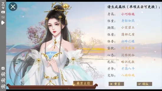 宫斗这件小事2025官方正版 宫斗这件小事2025官方正版