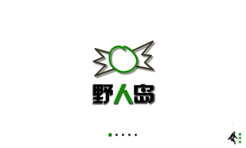 生存战争2野人岛(荒岛生存游戏) 生存战争2野人岛(荒岛生存游戏)