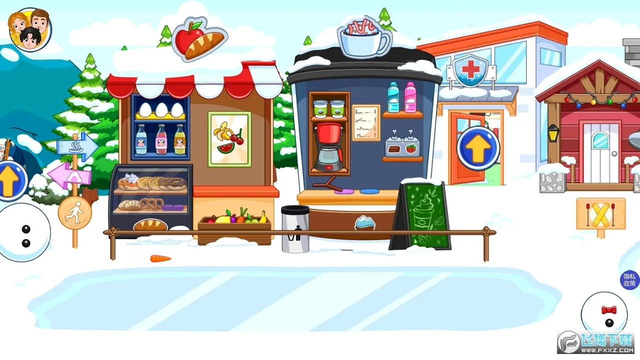 плѩ2025°汾v1.9 ׿ͼ1