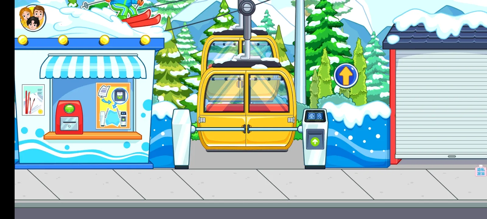 плѩ2025°汾v1.9 ׿ͼ3