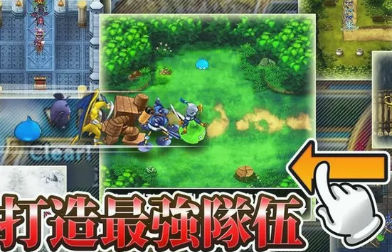 勇者斗恶龙怪兽仙境2025官方正版v4.2.2 安卓版截图0