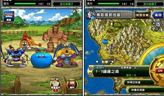 勇者斗恶龙怪兽仙境2025官方正版 勇者斗恶龙怪兽仙境2025官方正版