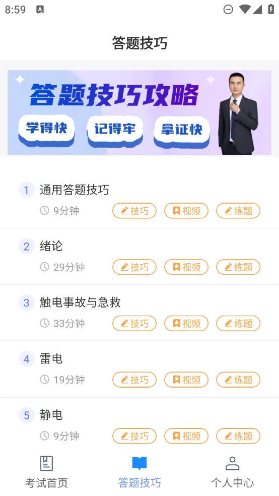 繤֤(繤֤)v3.8.3 Ѱͼ2