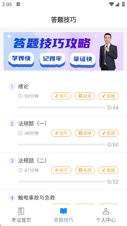 繤֤(繤֤)v3.8.3 Ѱͼ1