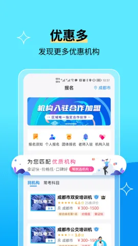 繤֤(繤֤)v3.8.3 Ѱͼ3