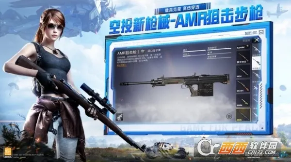 MT画质助手(游戏画质助手)v3.0 免费版截图0