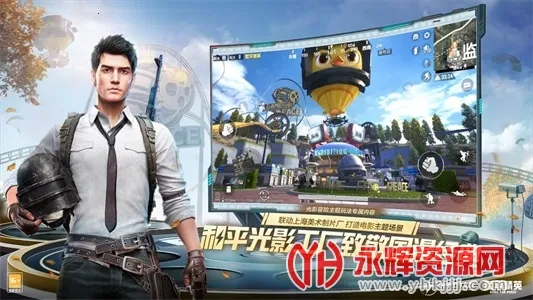 MT画质助手(游戏画质助手)v3.0 免费版截图2