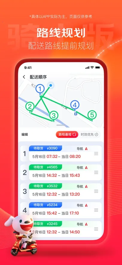 ʿ(ˮƽ̨)v1.0.9 ٷͼ0