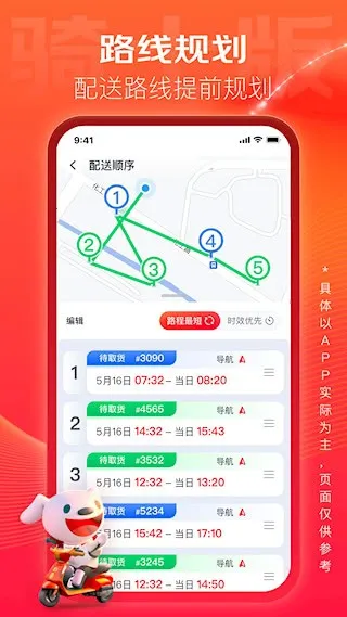 ʿ(ˮƽ̨)v1.0.9 ٷͼ4