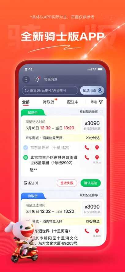 ʿ(ˮƽ̨)v1.0.9 ٷͼ3