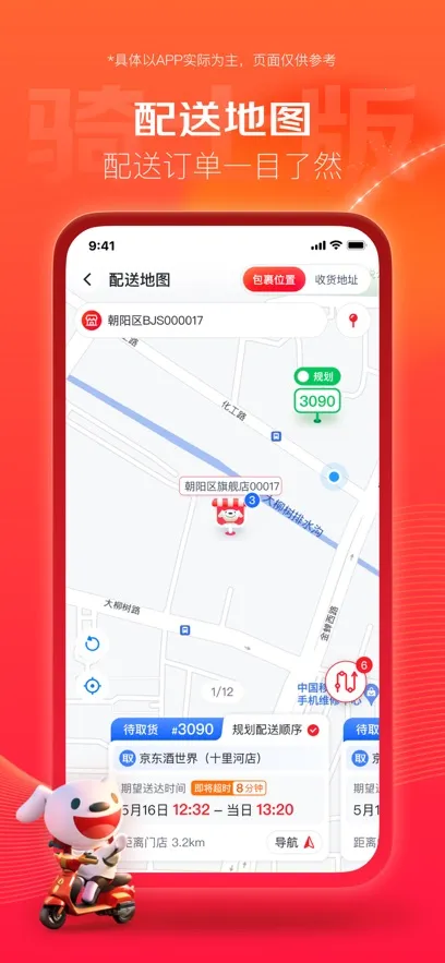 ʿ(ˮƽ̨)v1.0.9 ٷͼ2