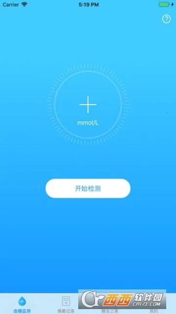 美奇血糖监测(血糖管理工具) 美奇血糖监测(血糖管理工具)