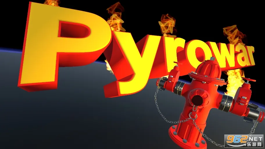 喷火器模拟器2025最新版本 喷火器模拟器2025最新版本