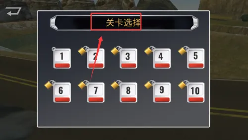 公交车3D模拟安卓版手机版 公交车3D模拟安卓版手机版