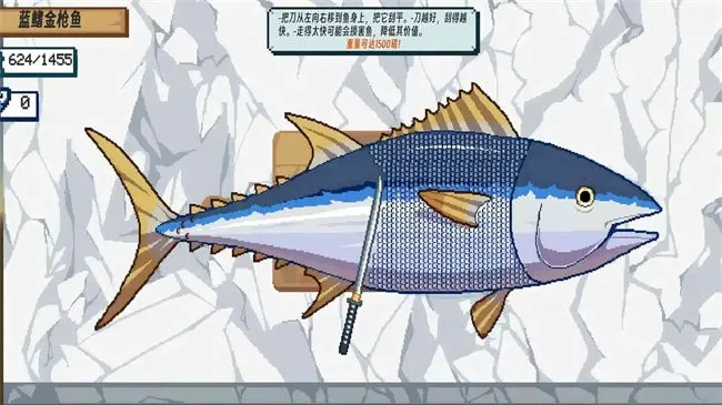 海上钓鱼(海上钓鱼游戏)v1.0.3 免费版截图4